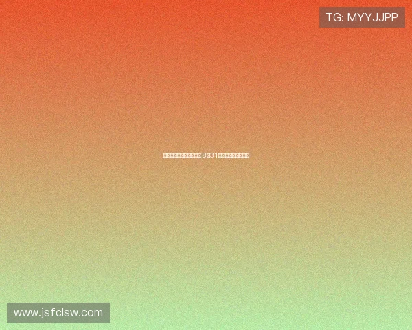 樊振东正式亮相德甲赛场 8月31日迎来首秀震撼登场